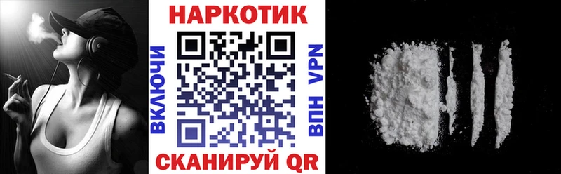 Цена Вуктыл ГАШ  Бошки Шишки  СК  Меф  Кокаин 