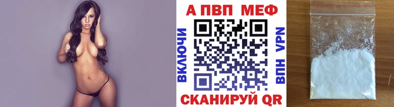 APVP кристаллы  закладка  Вуктыл 