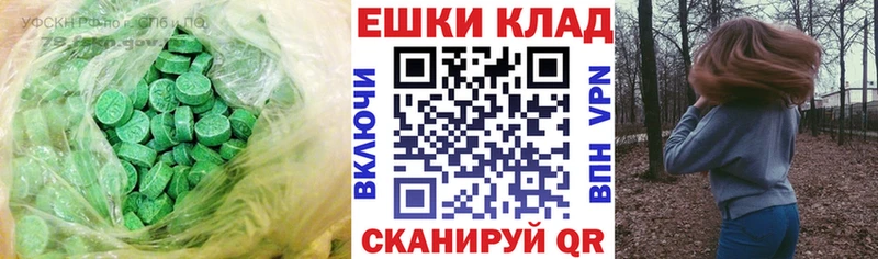 Экстази ешки  Вуктыл 