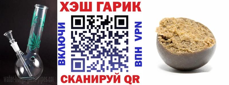 мега вход Вуктыл ГАШ 40% ТГК