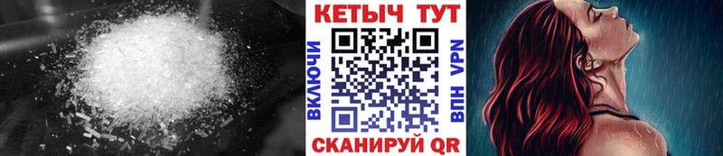 КЕТАМИН VHQ  где купить наркотик  Вуктыл 