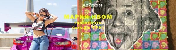 бутик Балахна
