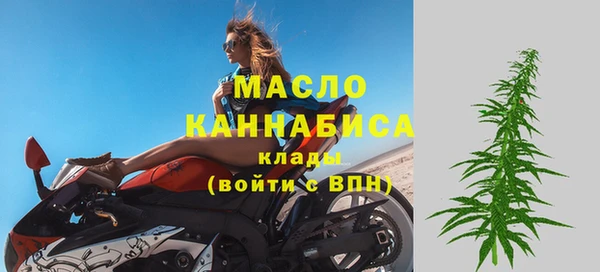 бутик Балахна