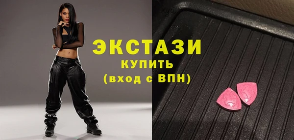 Альфа ПВП Балабаново