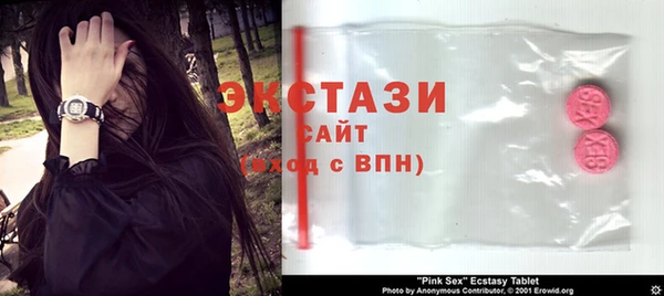 Альфа ПВП Балабаново