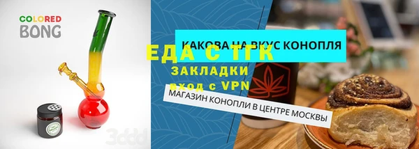 бутик Балахна
