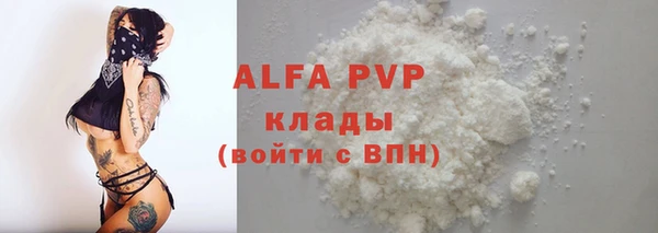 бутик Балахна
