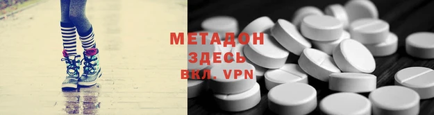 бутик Балахна