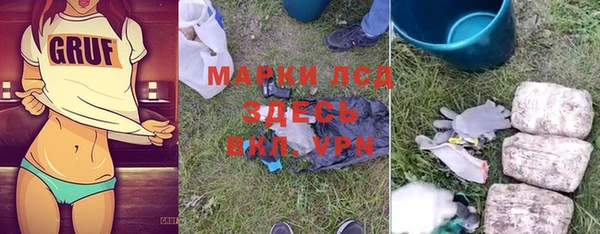 Альфа ПВП Балабаново