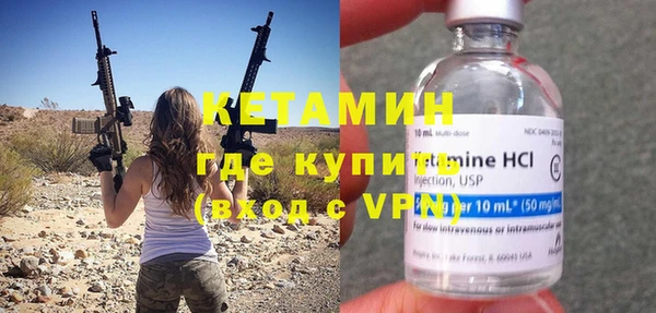 бутик Балахна