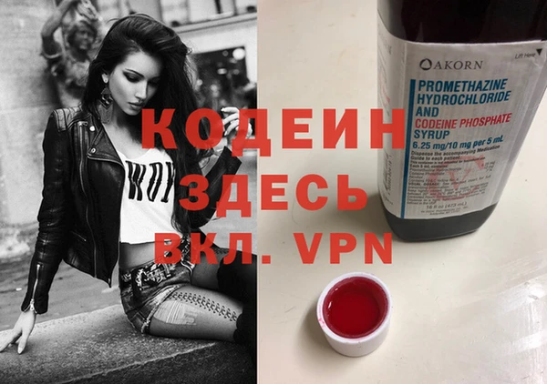 бутик Балахна