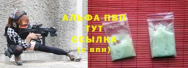 Альфа ПВП Балабаново