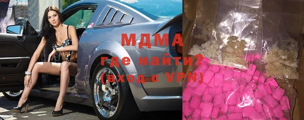 бутик Балахна
