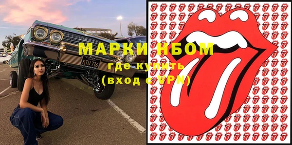 бутик Балахна