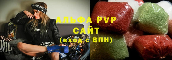 бутик Балахна