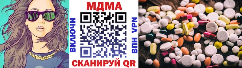 МДМА VHQ  Вуктыл 