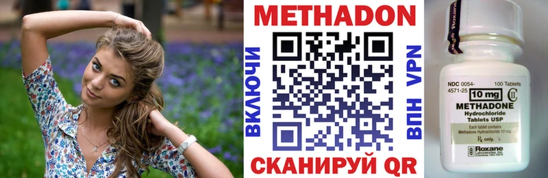 Метадон VHQ  Вуктыл 