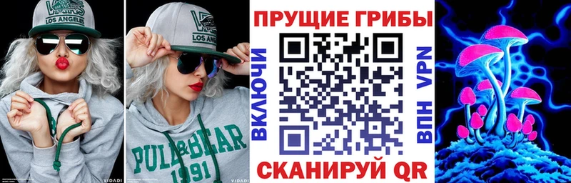 где найти наркотики KRAKEN зеркало Галлюциногенные грибы MAGIC MUSHROOMS Вуктыл